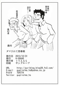 第30页图