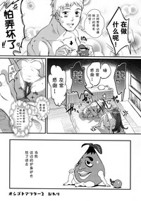 第38頁圖