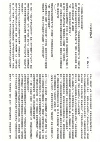 第14页图