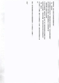 第18页图