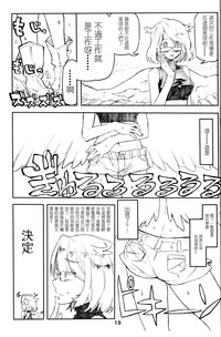 第18页图