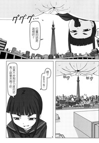 第6页图
