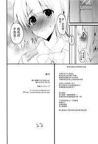第22頁圖