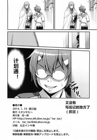 第30頁圖