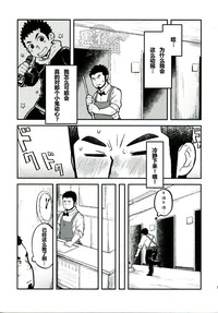 第10页图