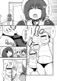 第6頁圖