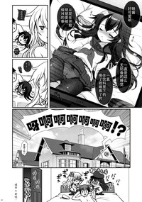 第38页图