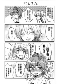 第22页图
