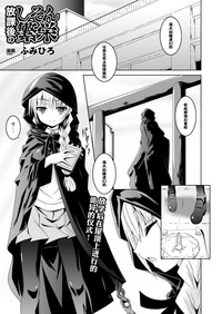 第2頁圖