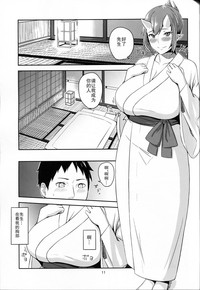 第10页 封面 - HaSM.cc