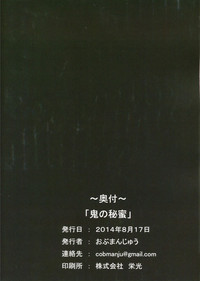 第26页 封面 - HaSM.cc