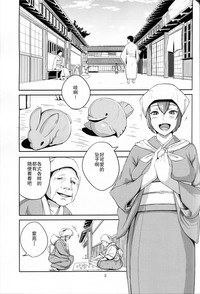 第2页 封面 - HaSM.cc