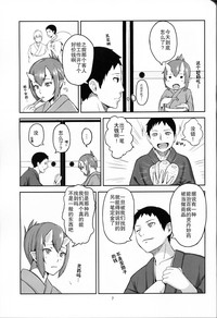 第6页 封面 - HaSM.cc