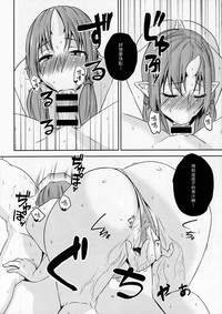 第10页 封面 - HaSM.cc