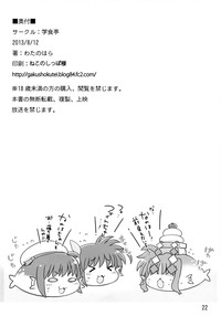 第22页图
