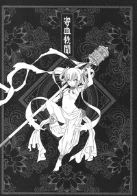 第2頁圖