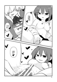 第26頁圖