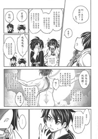 第14页图