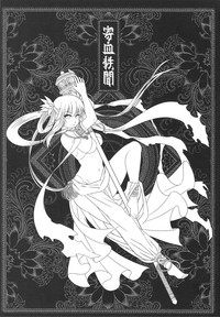 第2页图