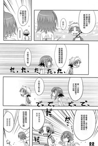 第22页图