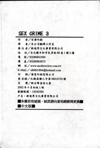 第198頁圖
