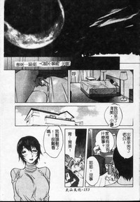 第154页图