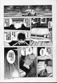 第158页图