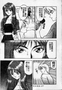 第178页图
