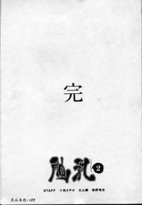 第190页图