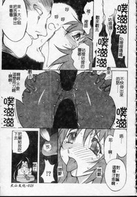 第26页图