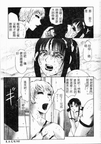 第146頁圖