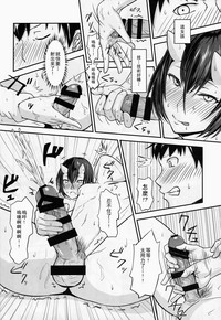 第10页 封面 - HaSM.cc