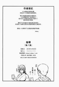 第26页 封面 - HaSM.cc