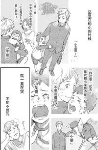 第18页图