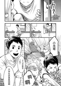 第6页图
