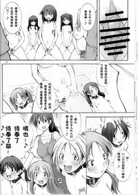 第18頁圖
