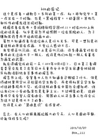 第46页图