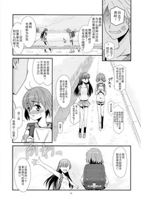 第6頁圖