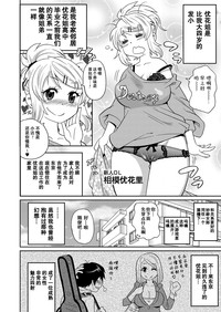 第2页图