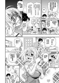 第6页图