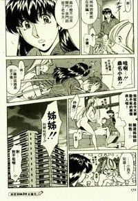 第170頁圖