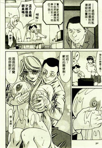 第90頁圖