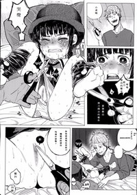 第38頁圖