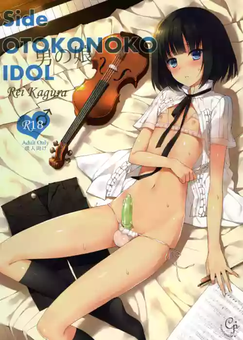 Side OTOKONOKO IDOL Rei Kagura图