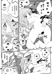 第10頁圖