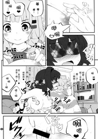 第6頁圖