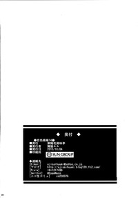 第22頁圖