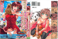第2頁圖