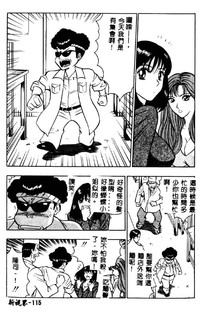 第114頁圖