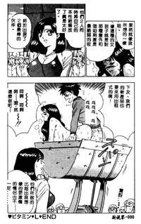 第90頁圖